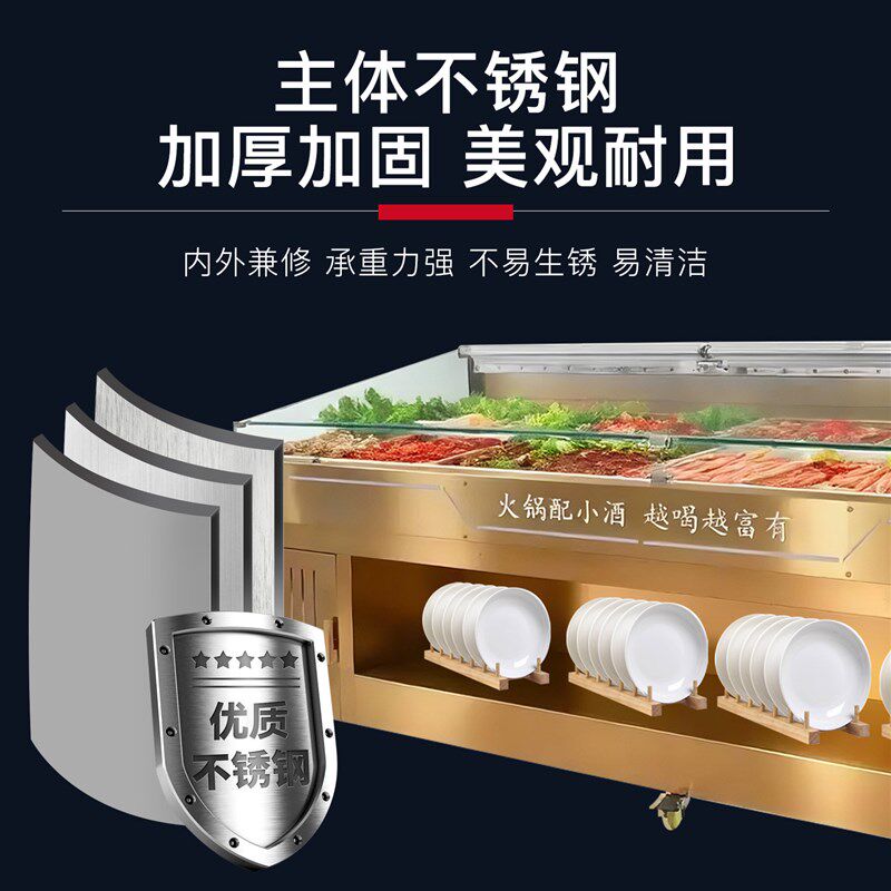 冰台展示柜商用冷藏自助火锅烧烤超市喷雾保鲜柜冰鲜台冷藏柜鲜肉