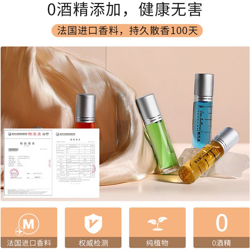 汽车挂件专用高档香水空瓶可自加男士上档次车内香薰车载好物大全
