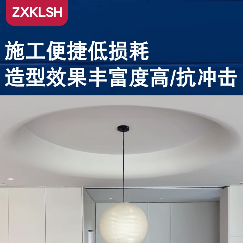 圆形天花造型GRG灯槽定制圆弧悬吊式天花板石膏板弧形线条异形装