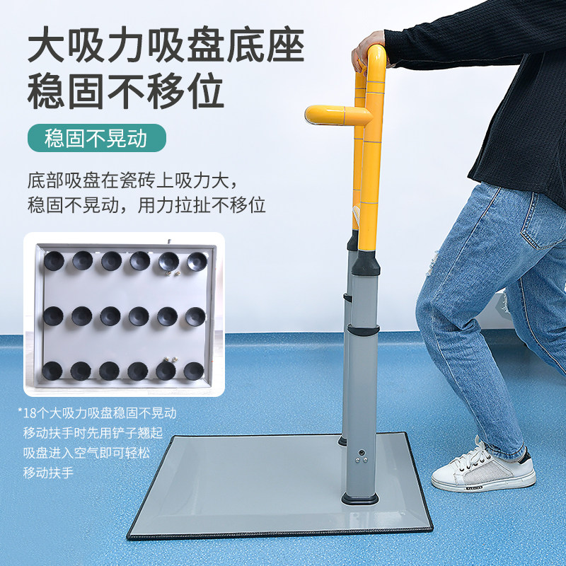 老人手摇升降吸盘床边扶手床上护栏起身辅助起床器防摔安全借力架