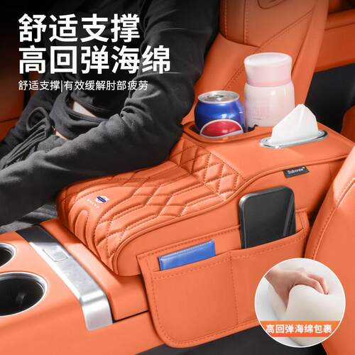 沃尔沃xc60s60/s90/xc40ex30扶手箱增高垫水杯架中控纸巾盒保护套