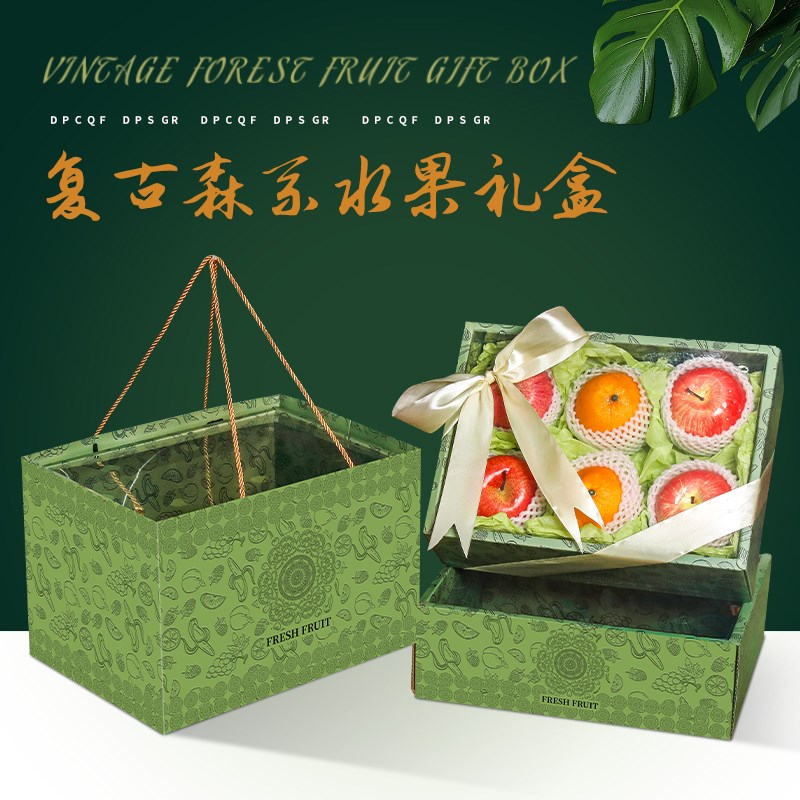 高档水果礼品盒节日双层混装新鲜水果包装盒创意年货节日空盒子