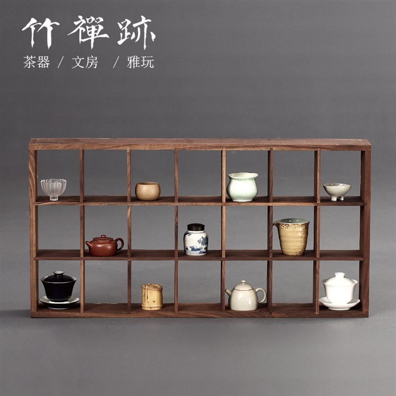 竹禅迹黑胡桃木博古架 茶具格子收纳置物架实木展示架挂墙多宝阁
