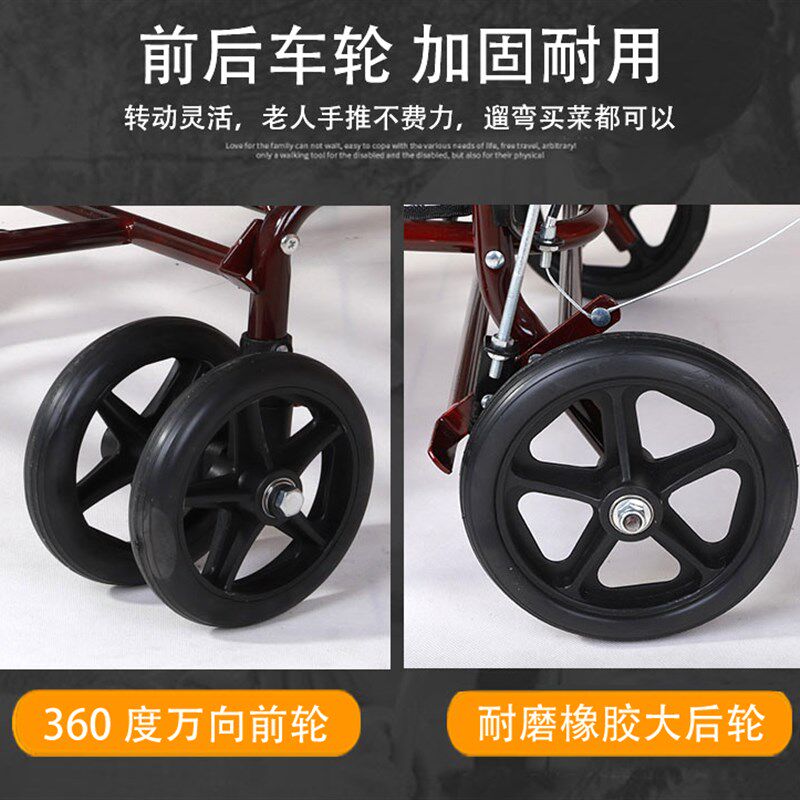 老年人代步手推车出行可推可坐四轮散步防摔倒老人折叠小推车椅子