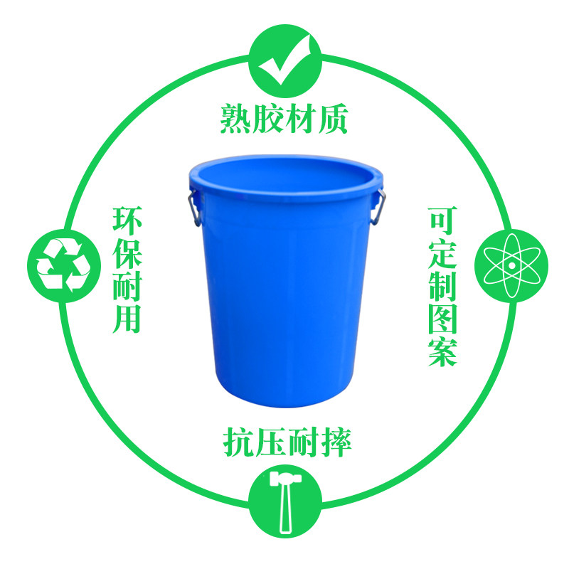 大垃圾桶大号环卫大容量厨房户外圆桶圆形特大号商用塑料超大带盖