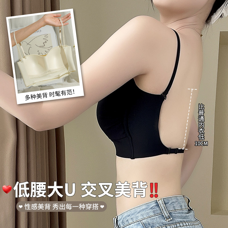 大U美背一字肩内衣女无痕薄款防走光抹胸露背裹胸夏季黑色文胸罩