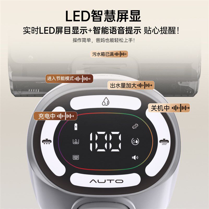 洗地机吸拖洗一体智能家用烘干自清洁全自动吸尘器三合一电动拖把