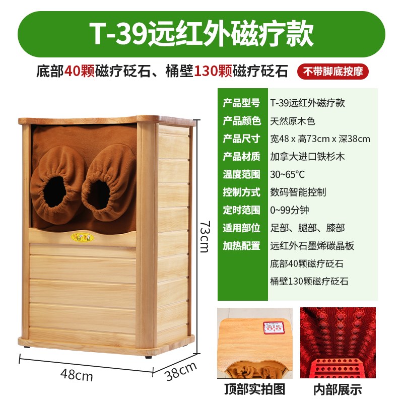 远红外线汗蒸桶频谱能量桶全息能量养生桶按摩桶蒸脚桶足浴足疗桶
