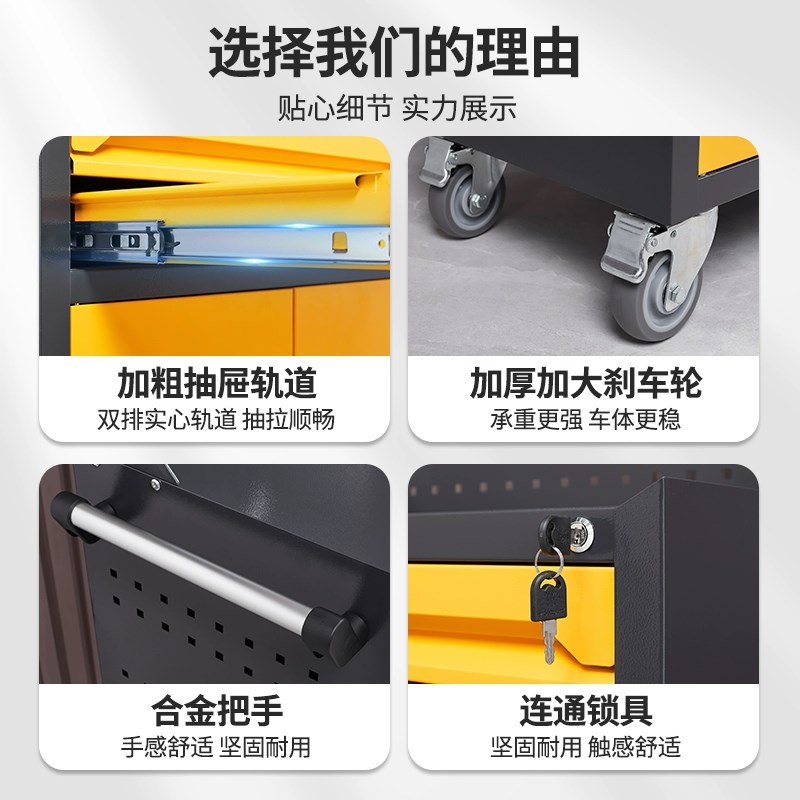 车间工具柜带轮移动工具车汽修扳手螺丝刀维修店收纳柜五金工具柜