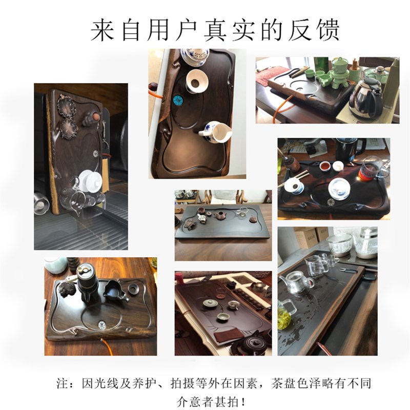 黑檀木茶盘功夫茶具家用茶托台长方形茶海整块实木大小号简约排水