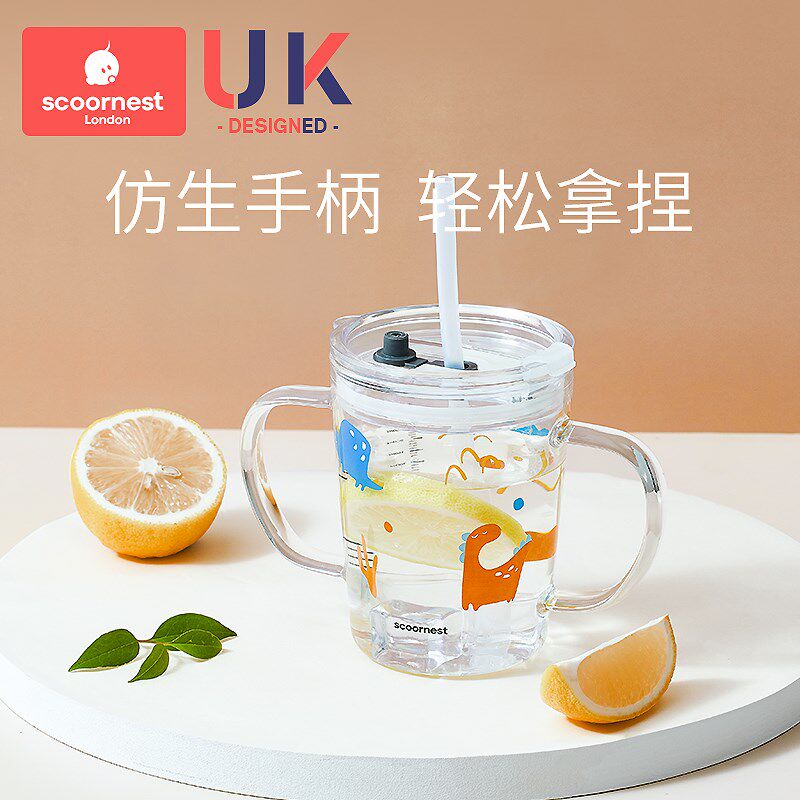 带刻度吸管喝水杯玻璃牛奶杯耐热儿童学饮杯家用微波炉可加热
