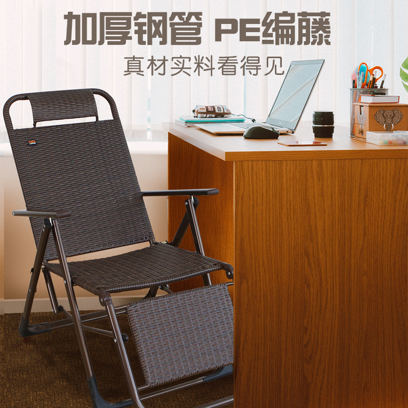 躺椅折叠椅子编滕午休午睡床办公椅阳台椅夏天凉椅孕妇单人美乐星