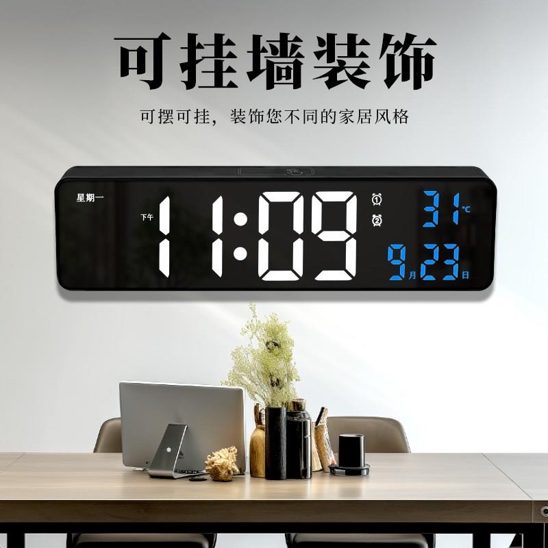 多功能电子钟表数字时间显示客厅简约电视柜床头桌面摆放台式闹钟