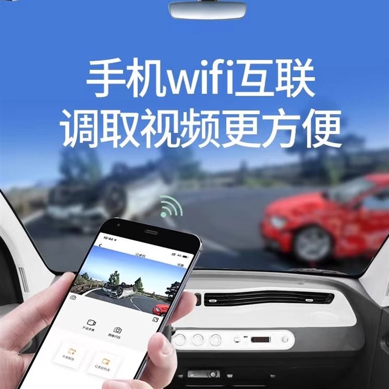 小鹏P5 P7 G3i专用行车记录仪车前车内免布线无损安装4K高清夜视