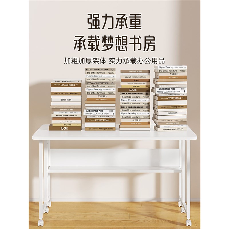 折叠书桌书柜一体小户型家用收纳写字桌简易电脑桌可移动床边桌子