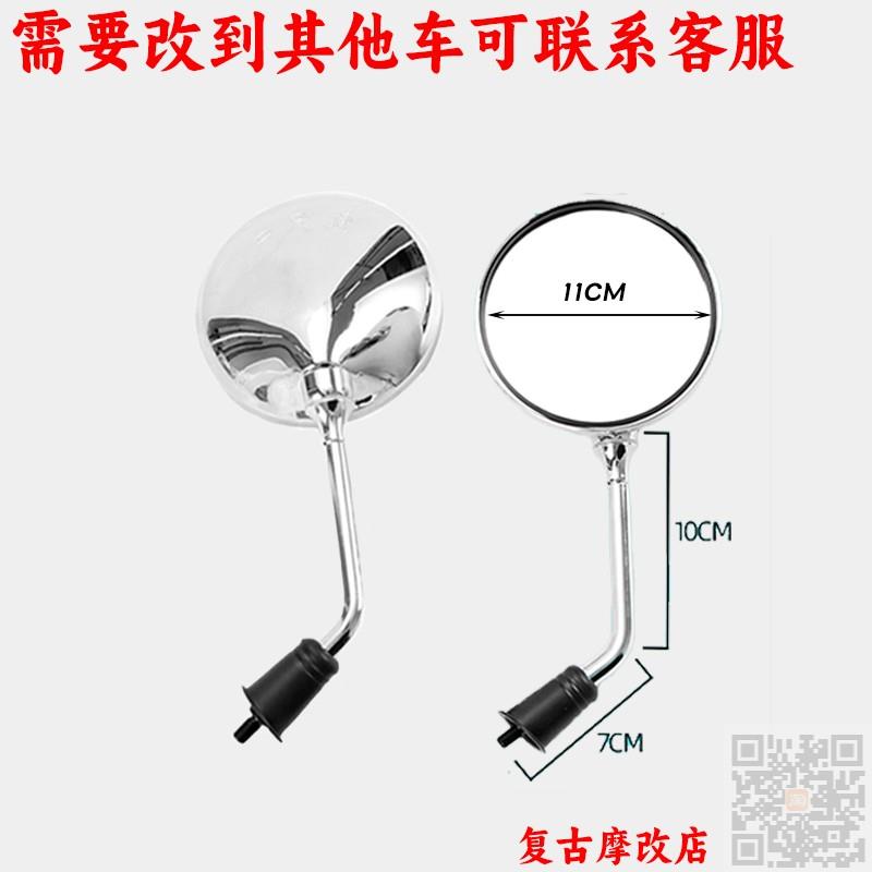 适用轻骑铃木UY125后视镜改装UU125T-2倒车镜踏板车摩托车反光镜