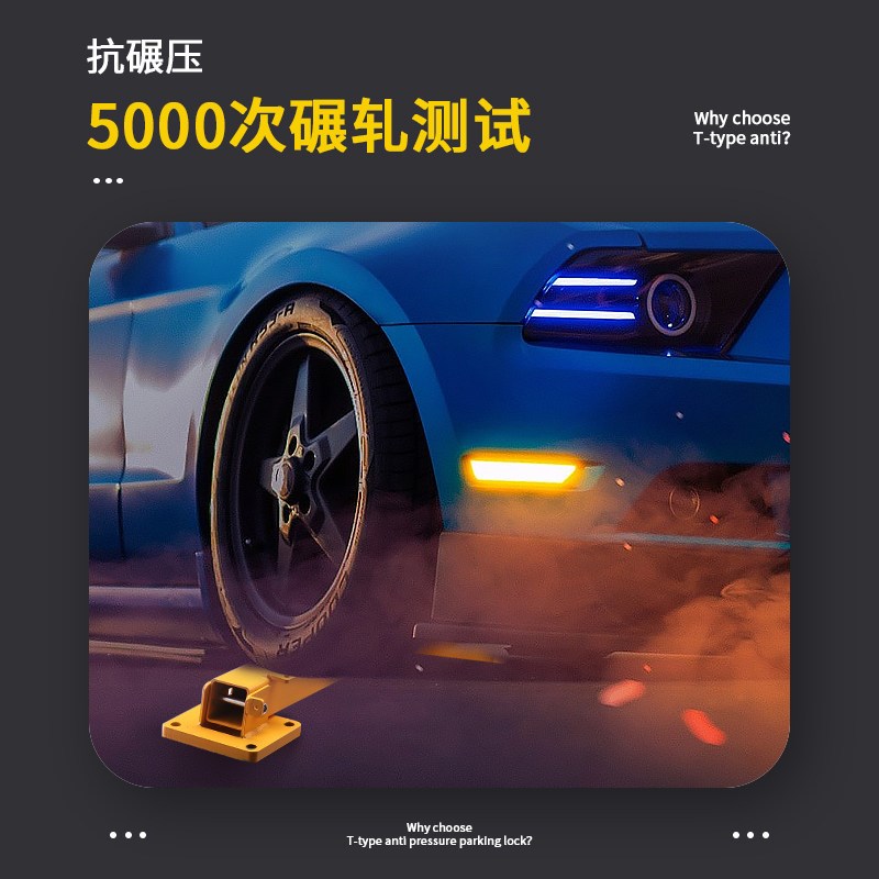 地锁车位锁汽车停车占位锁车库门前挡车私人停车位锁专用加厚防撞