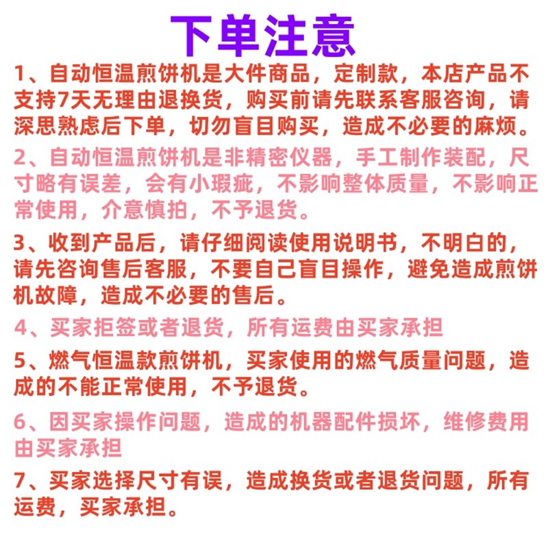 商用全自动恒温电热煎饼机燃气山东杂粮煎饼果子机炉子电鏊子锅