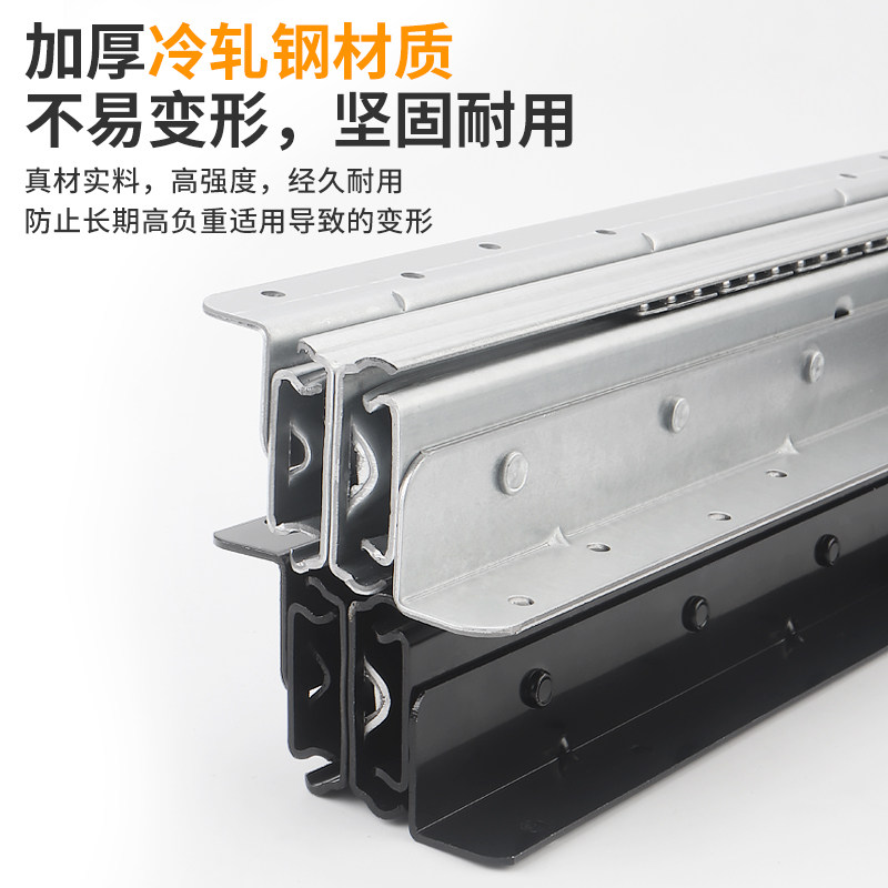 不锈钢楼梯柜重型滑轨储物柜子滑道托底抽屉导轨鞋柜抽拉静音轨道