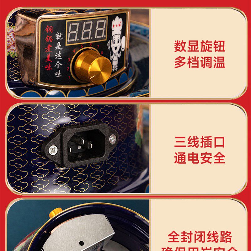 搪瓷彩铜火锅搪瓷纯铜家用铜锅电炭两用插电铜加厚铜老北京肉涮锅