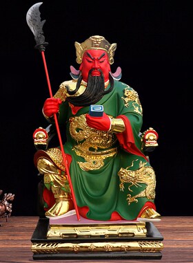 关公神像招财武财神关羽关二爷供奉摆件树脂佛像读春秋关帝圣君像