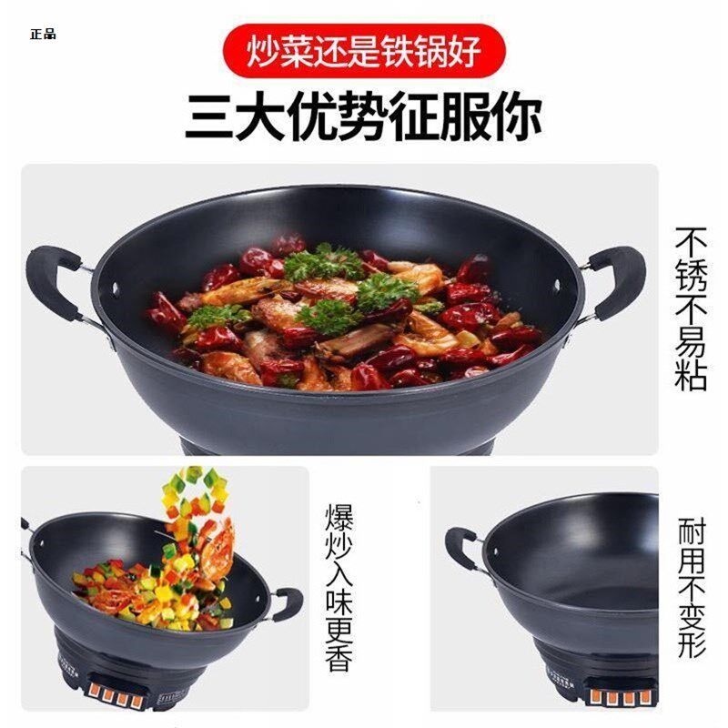 电炒锅多功能家用电热锅铸铁电锅电炒菜锅爆炒蒸煮炖煎一体式多用