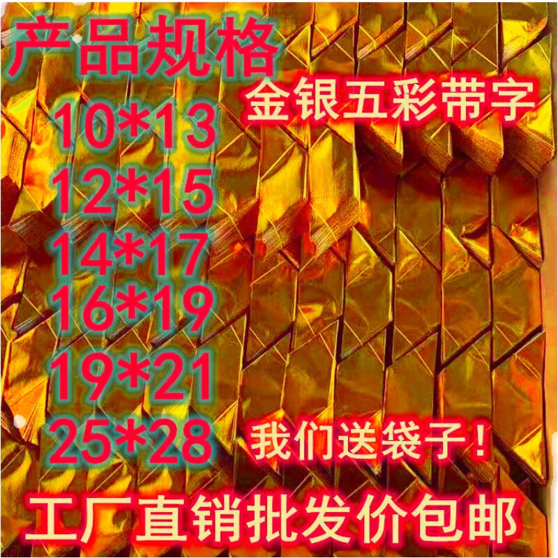 半成品元宝纸金银 手工金元宝半成品锡箔纸整箱包邮特价