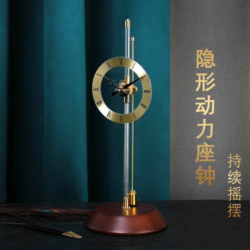 黄铜隐形动力空气钟创意简约现代客厅座钟轻奢时尚实木静音钟表