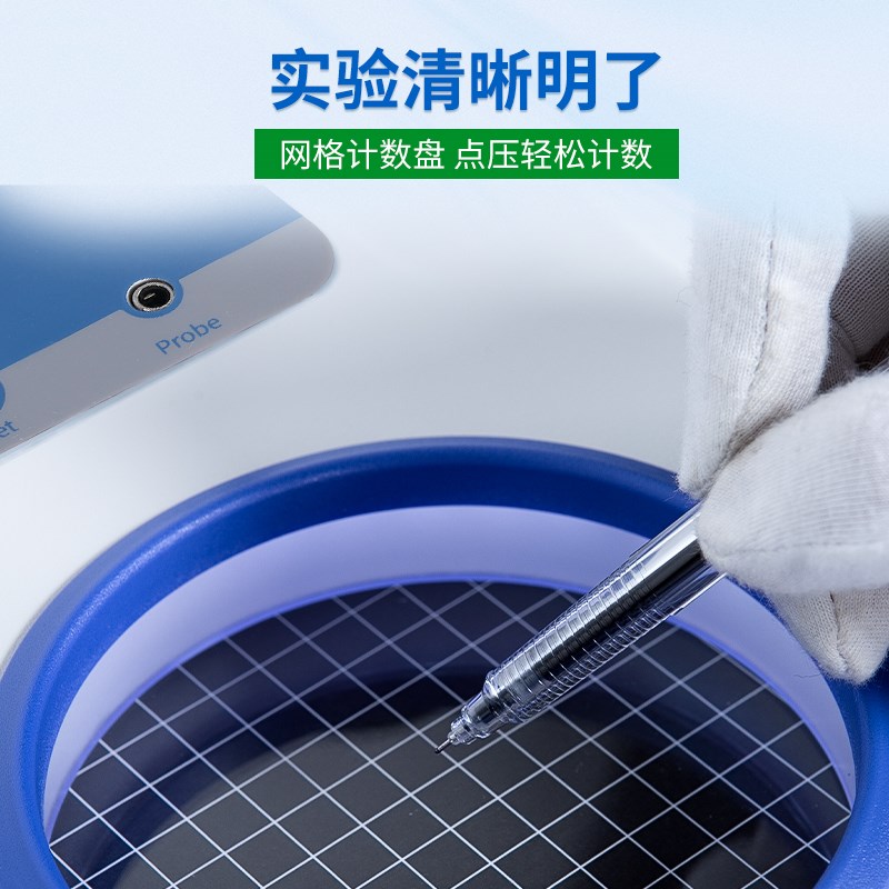 尚仪菌落计数器半自动细菌数量检验仪可充电语音播报细菌数量检测