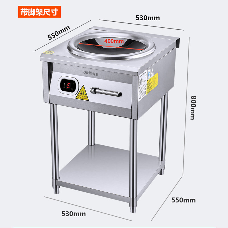 5000W商用凹面电磁炉 厨房饭店高功率爆炒大锅灶 单眼工业级电磁