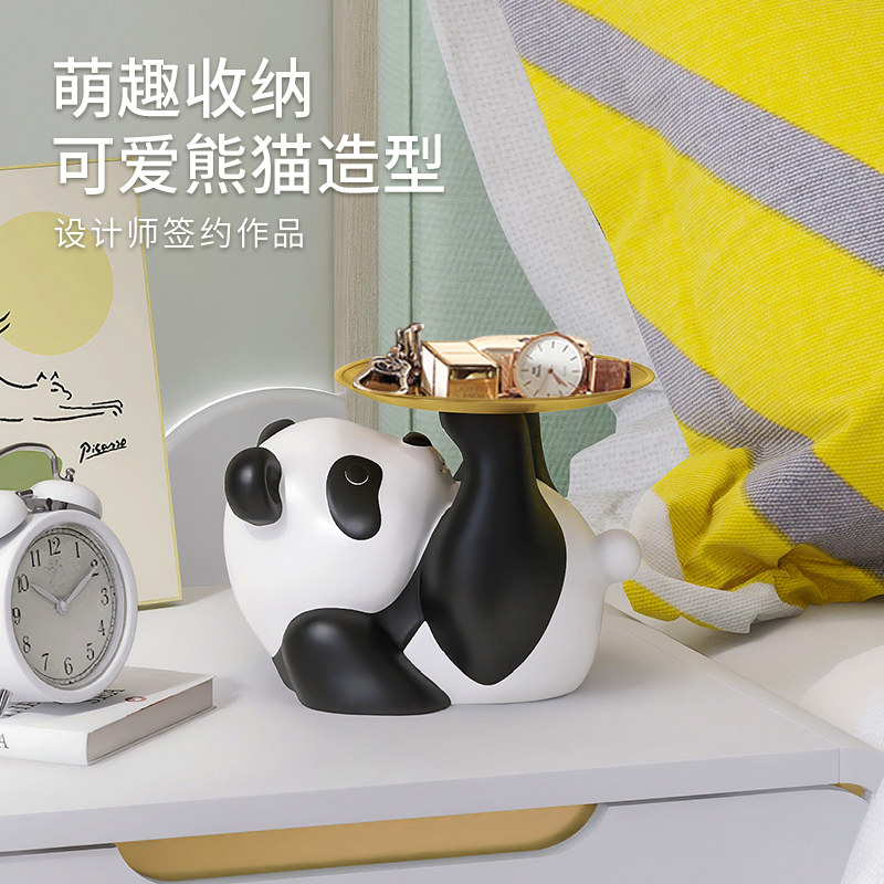 熊猫玄关钥匙收纳摆件入户鞋柜客厅家居装饰品托盘置物架生日礼物