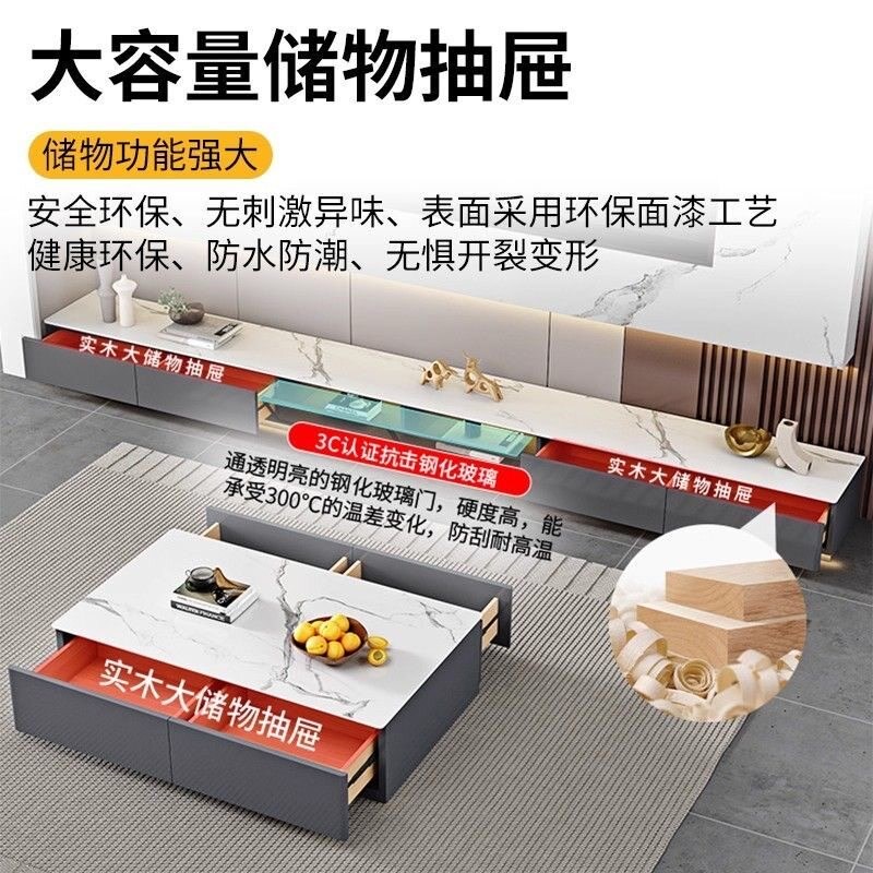 岩板电视柜茶几组合现代简约轻奢家用客厅小户型实木落地储物柜子