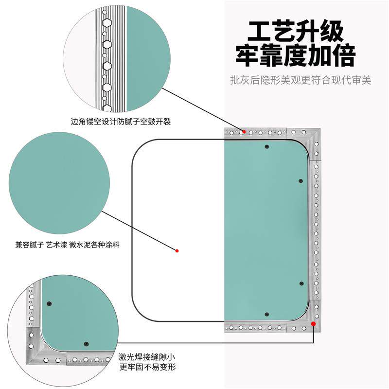 石膏圆角检修口装饰盖板天花吊顶检查口隐藏式预埋圆弧圆角检修口