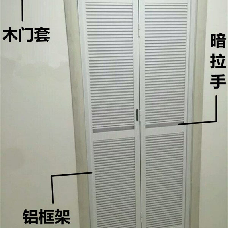 化妆室折叠门厕所门阳台拉门厨房全百叶小折叠门书房门吊趟门