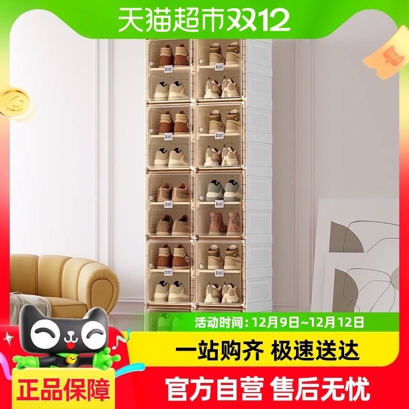 蚂蚁盒子免组装鞋架多层加厚家用短靴收纳简易宿舍免安装轻奢鞋柜