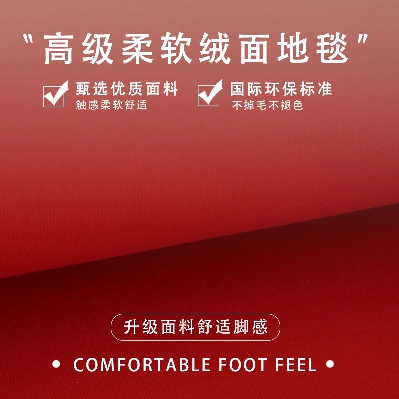 2025新款中式半圆入户门地垫进门红色地毯大门口玄关家用耐脏脚垫