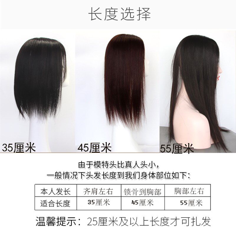 头顶补发块假发女长直发隐形无痕透气真发补发片发顶补发量遮白发