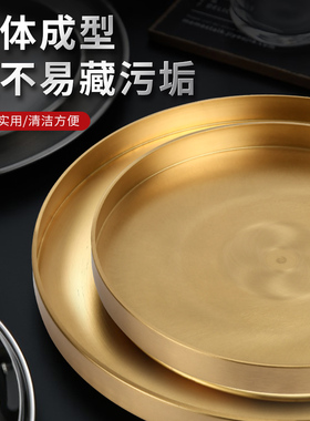 金属方形黄铜盘子圆形金色摆件家用托盘茶几首饰钥匙玄关收纳定制