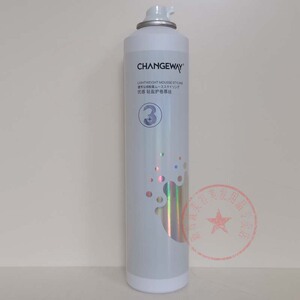 CHANGEWAY优感轻盈护卷慕丝精华补水保湿泡泡弹力素卷发泡沫发蜡