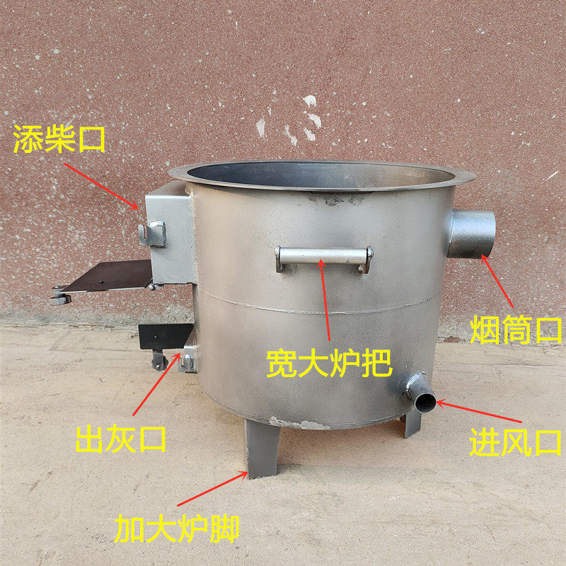 加厚无烟环保炉烧木柴火炉子农村家用节能柴火灶户外移动锅炉灶台