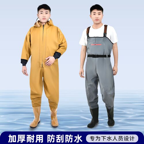 下水裤连体全身加厚雨裤防水下半身水裤水鞋涉水库抓鱼钓鱼服男款