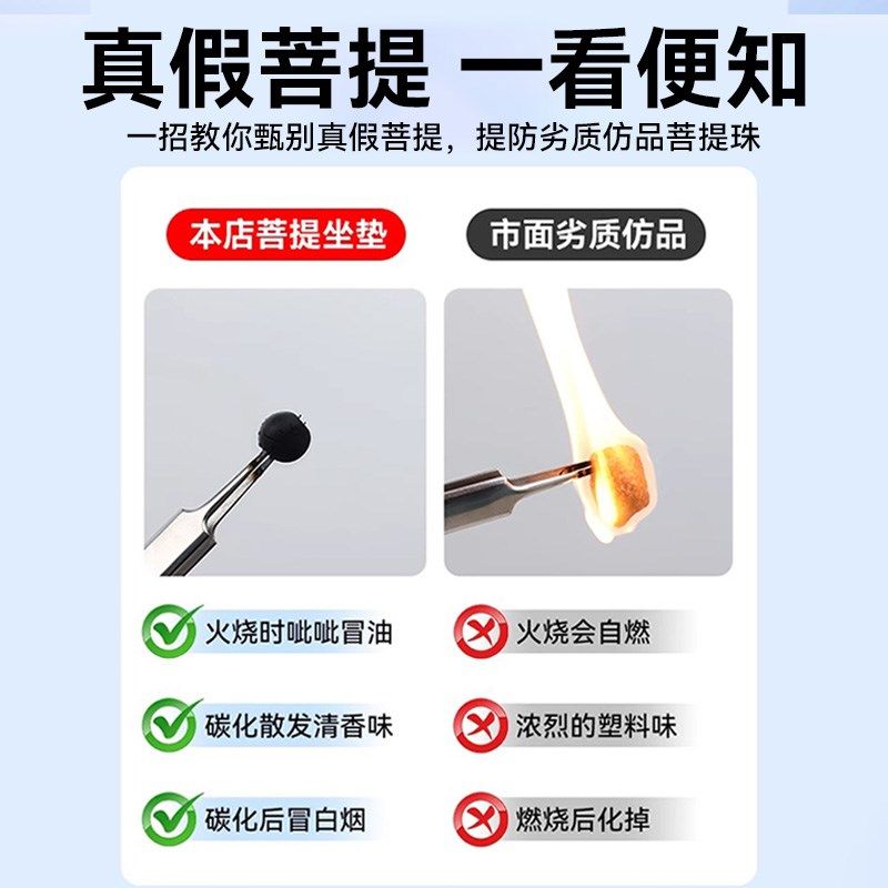 菩提子汽车坐垫夏季凉垫单片通风透气木珠货车座椅垫夏天后排屁垫