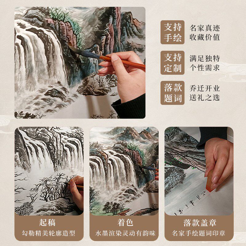 手绘旭日东升国画山水画客厅挂画新中式沙发背景墙办公室聚财壁画