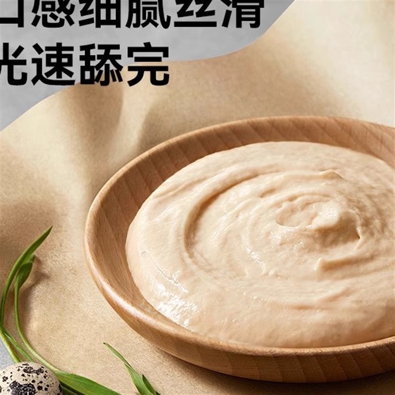 帕特兔小勺湿粮猫条猫草鹌鹑蛋黄大麦草后生元180G/18G*10支每盒