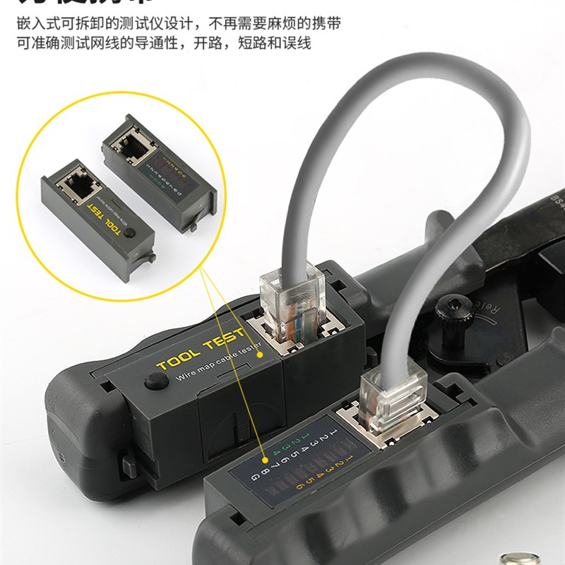 波斯网线钳套装气站包括音乐电容投切网络测试仪五类六类压线钳