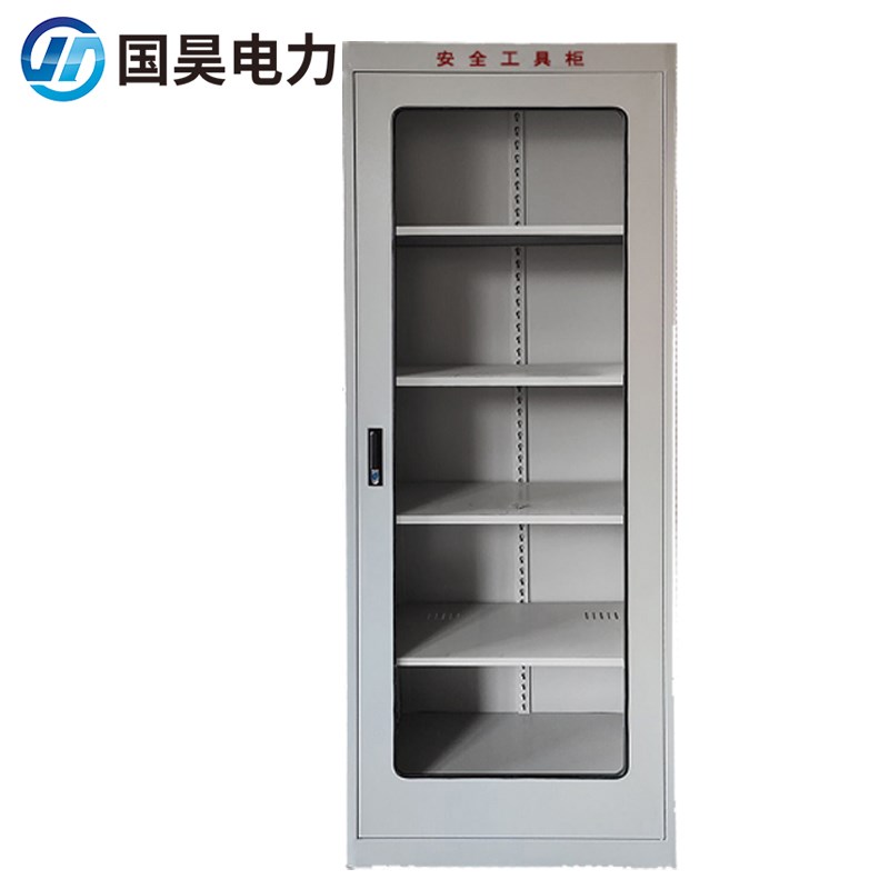 国昊电力 配电室安全工具柜智能除湿恒温柜柜工器具柜定制定做