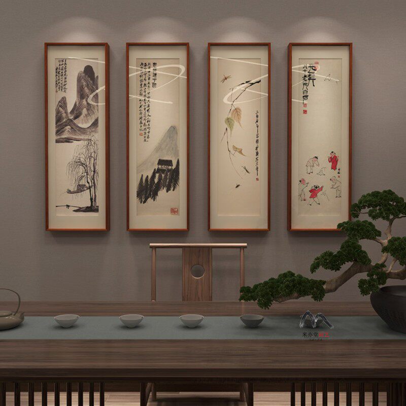 米亦堂x齐白石 贝叶草丛四条屏禅意字画新中式餐厅客厅玄关竖挂画