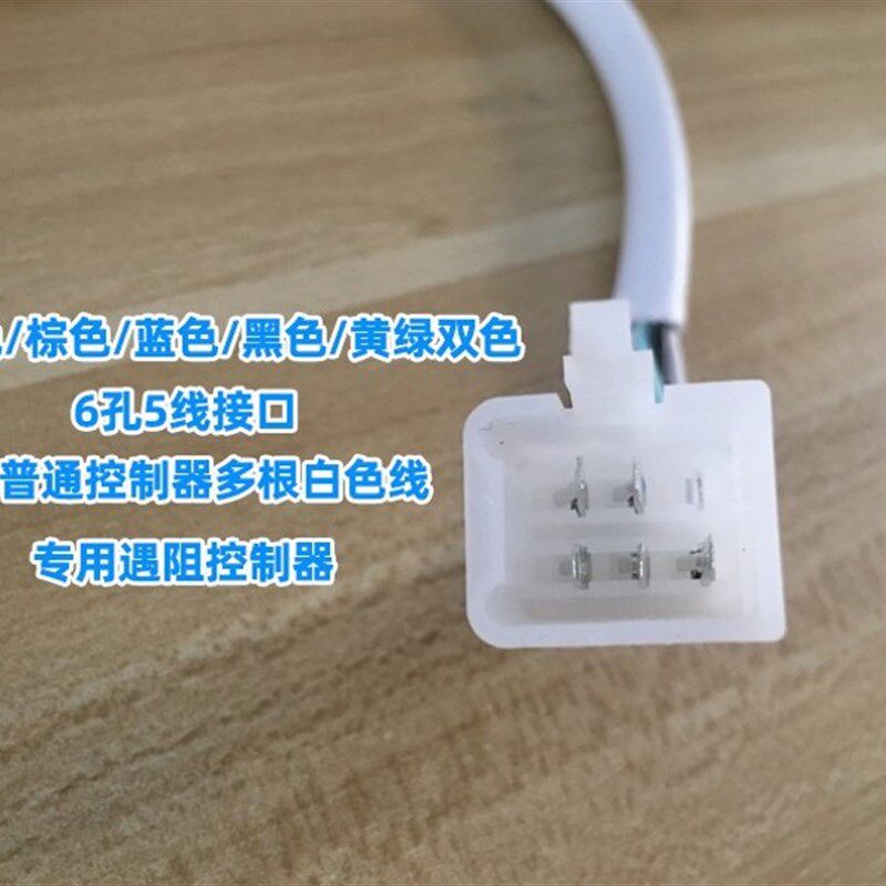 专用型管状电机遇阻反弹控制器5线电动车库门卷帘门遥控接收器