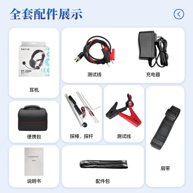 云唐电缆故障测试仪地埋断线短路暗线电路断点开路漏电定位测距仪