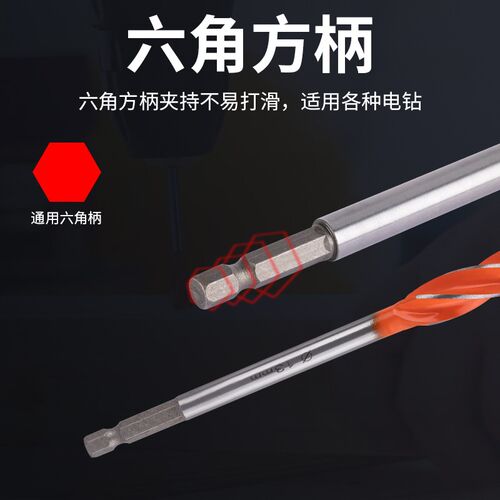 木工钻头门锁开孔器四槽四刃抽屉打孔扩孔钻加长六角柄支罗钻转头